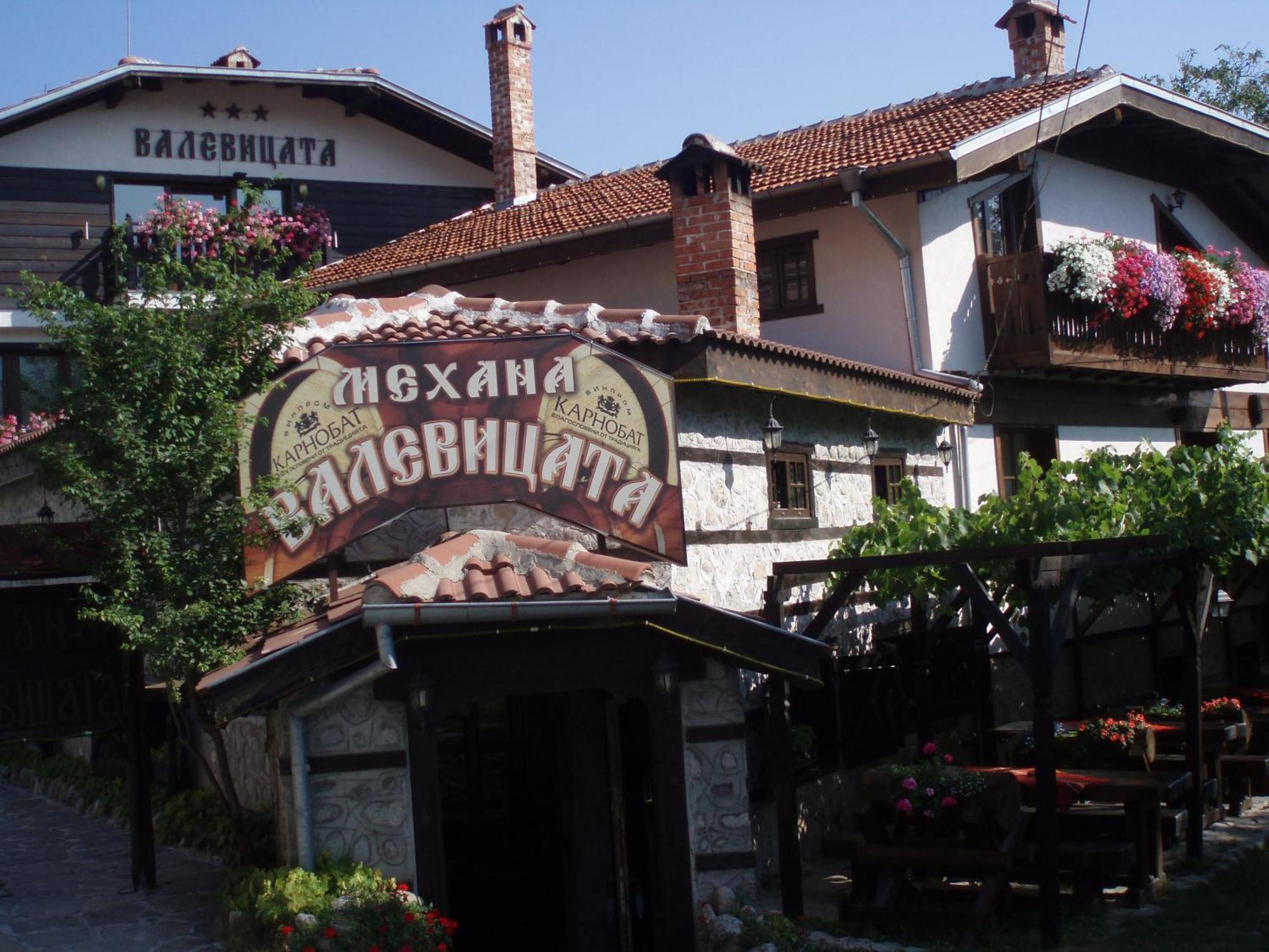 Guest House Valevicata Bansko Exterior foto